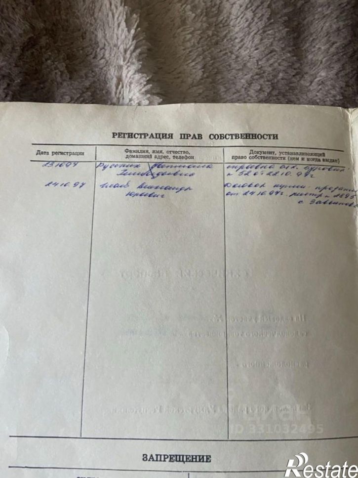 Гараж/парковка ул Союзная, 16,  д. 16
