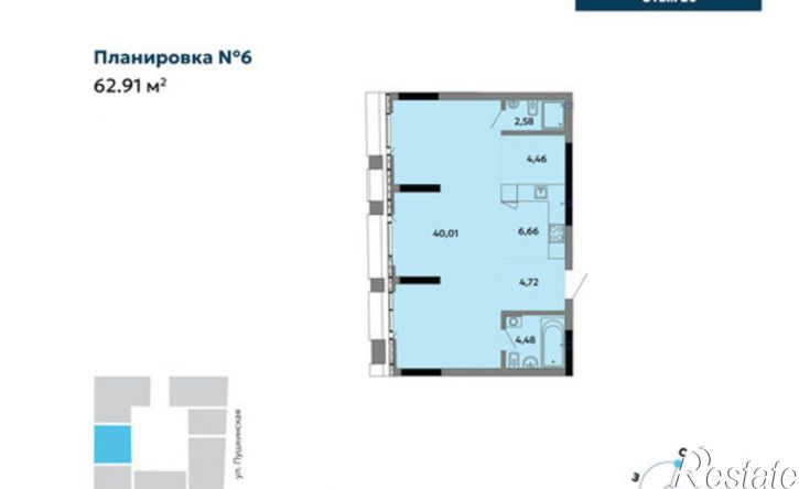 3-комн квартира в новом доме Пушкинская улица, 263,  д. 263