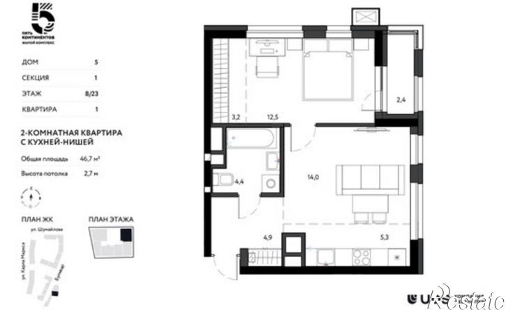 2-комн квартира в новом доме ул Кирова, 120А,  д. 120А
