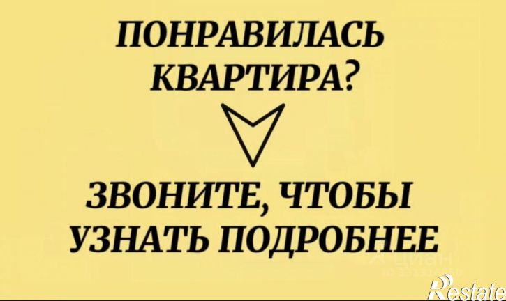 2-комн квартира улица Архитектора П.П. Берша, 44,  д. 44