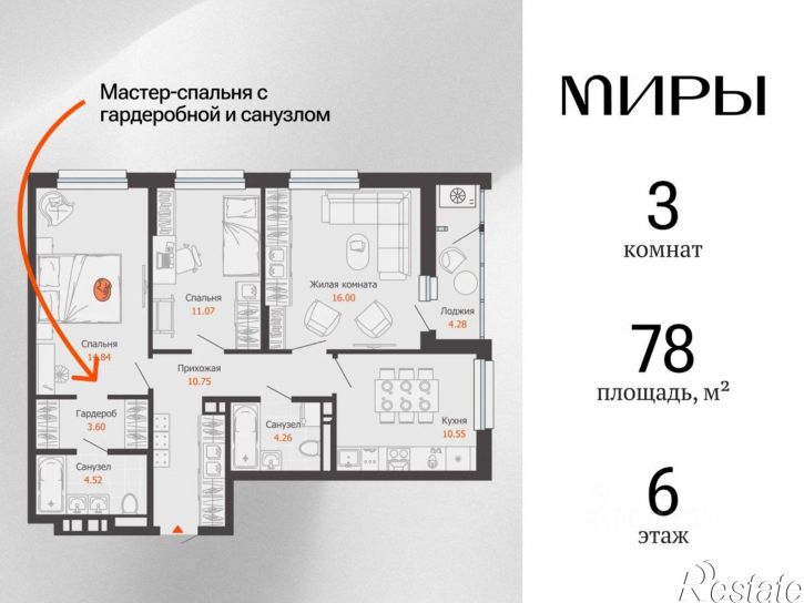3-комн квартира в новом доме ул Холмогорова, 121,  д. 121