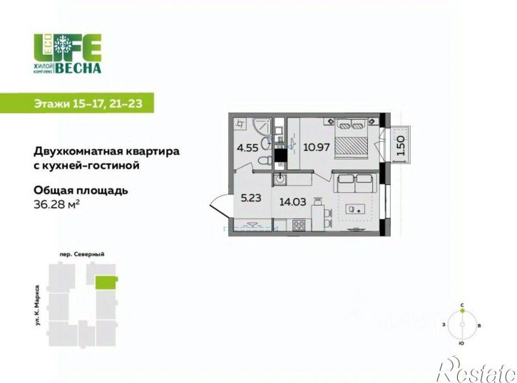 2-комн квартира в новом доме ул Карла Маркса, 390,  д. 390