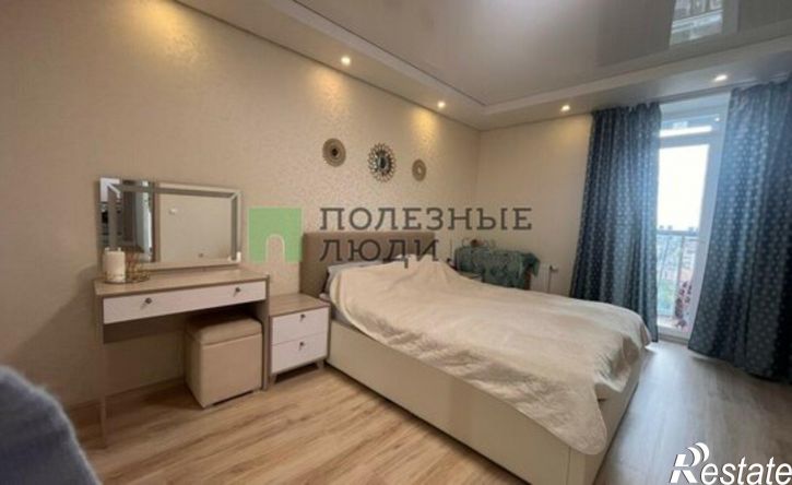 3-комн квартира ул Парковая, 20,  д. 20