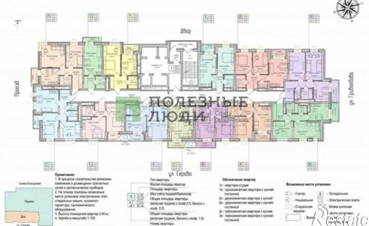 1-комн квартира в новом доме ул Серова, 25А,  д. 25А