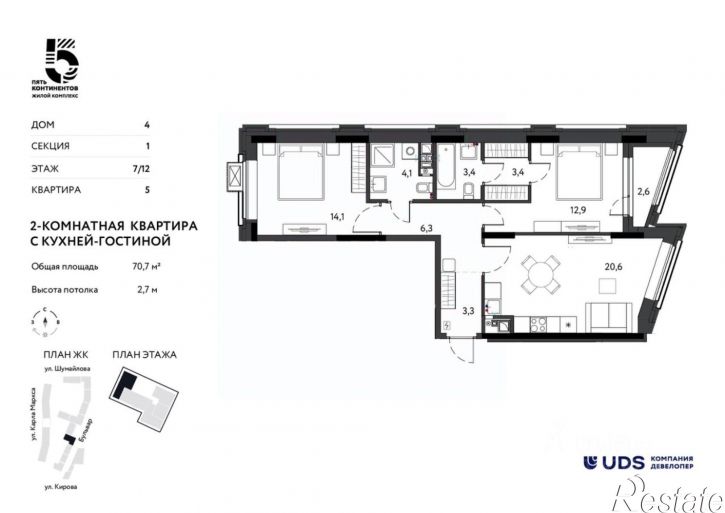 3-комн квартира в новом доме ул Кирова, 122А,  д. 122А