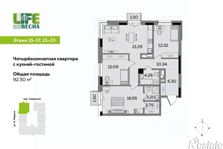 4-комн квартира в новом доме ул Карла Маркса, 390,  д. 390