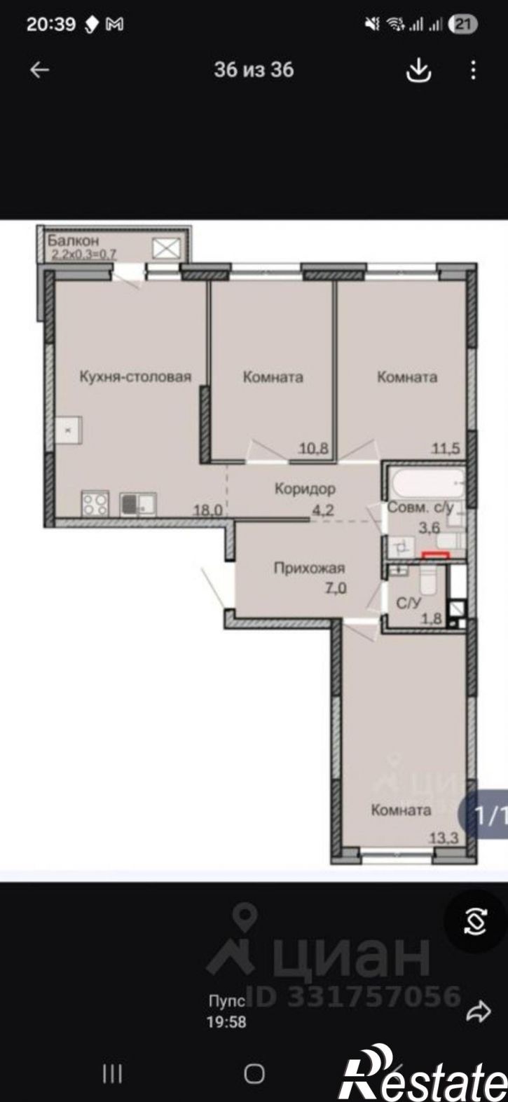 3-комн квартира ул Постольская, 36,  д. 36