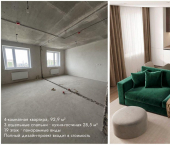 4-комн, 92кв м, этаж 19/26 ул Карла Маркса, 308 2