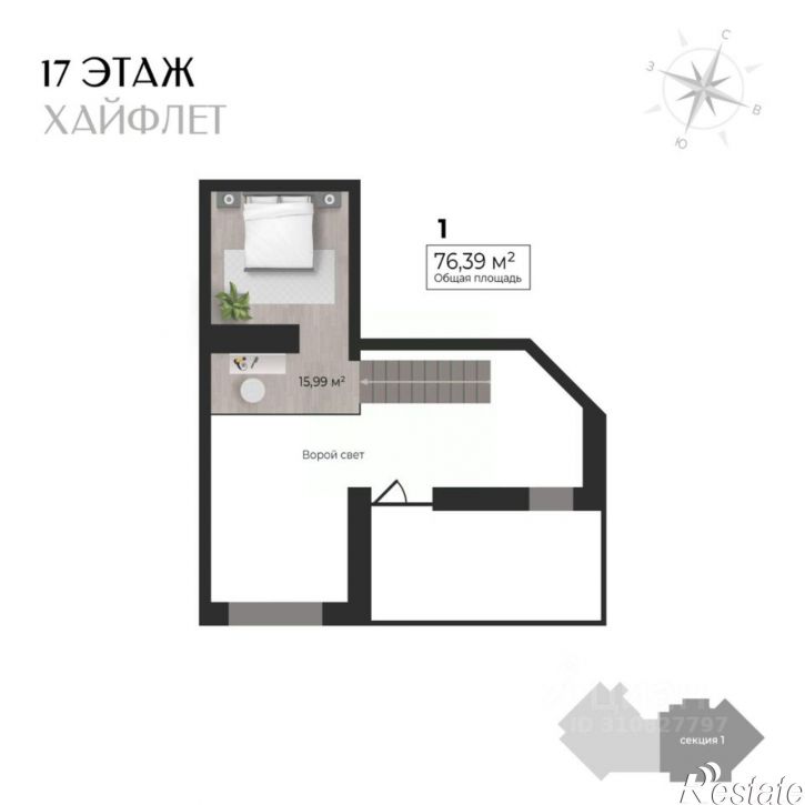 1-комн квартира в новом доме ул Красногорская, 9,  д. 9