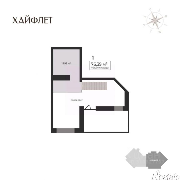1-комн квартира в новом доме ул Красногорская, 9,  д. 9