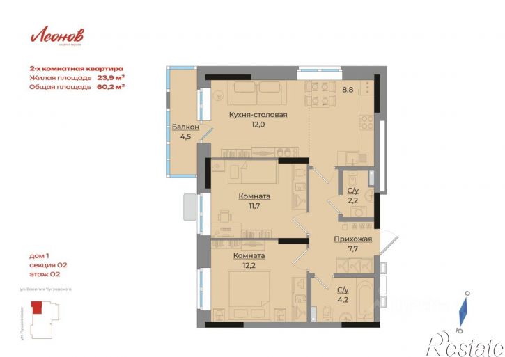 2-комн квартира в новом доме Ботеневский пер, 34А,  д. 34А