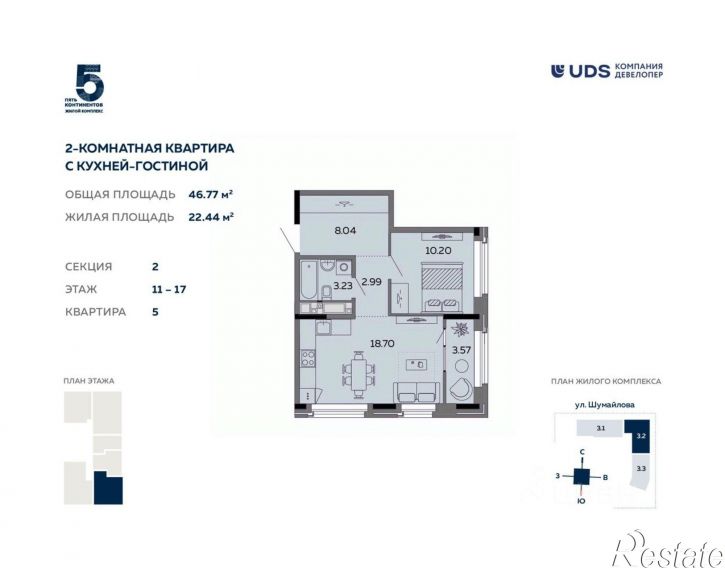2-комн квартира в новом доме ул им Вадима Сивкова, 303,  д. 303