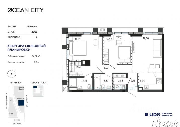 3-комн квартира в новом доме ул Кирова, 130,  д. 130