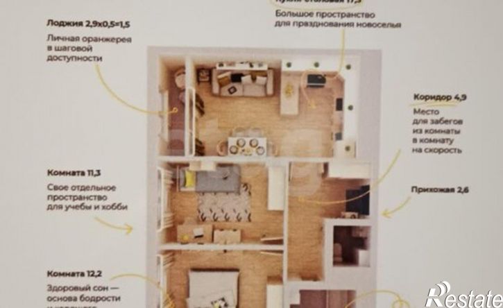 2-комн квартира 9-я Подлесная улица, 11к3