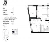 3-комн, 56 кв м, этаж 12/23 ул Кирова, 120А