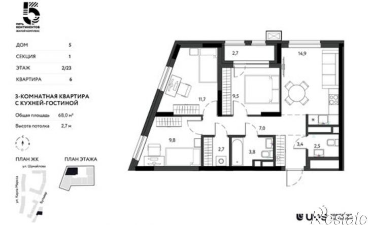 4-комн квартира в новом доме ул Кирова, 120А,  д. 120А