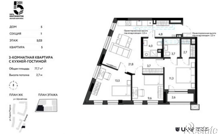 4-комн квартира в новом доме ул Кирова, 120А,  д. 120А