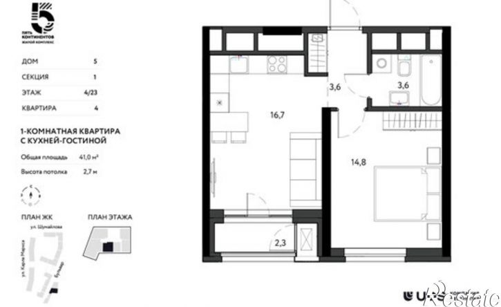 2-комн квартира в новом доме ул Кирова, 120А,  д. 120А