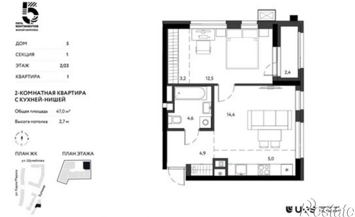 2-комн квартира в новом доме ул Кирова, 120А,  д. 120А