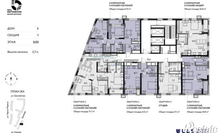 4-комн квартира в новом доме ул Кирова, 120А,  д. 120А