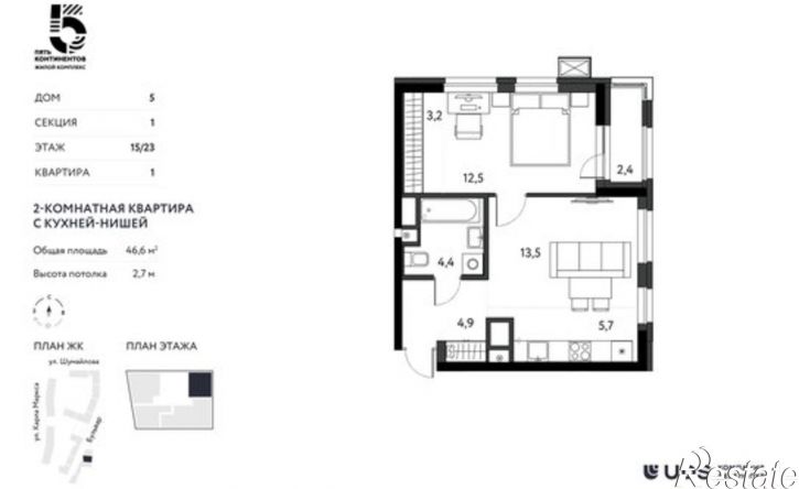 2-комн квартира в новом доме ул Кирова, 120А,  д. 120А
