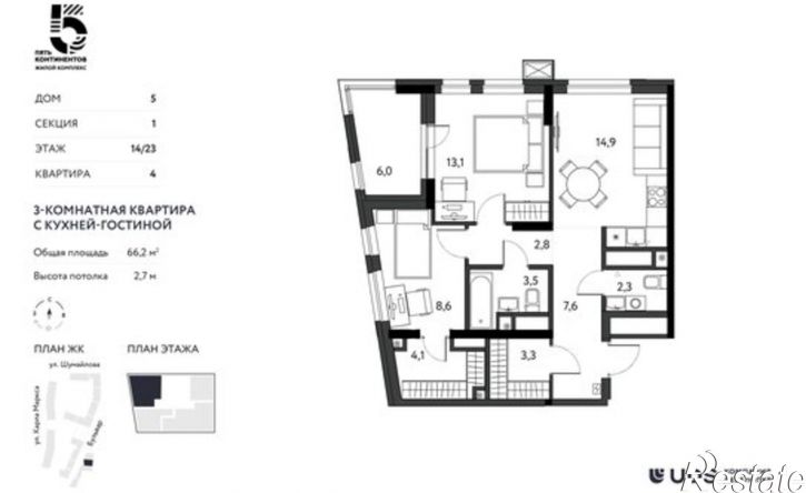 3-комн квартира в новом доме ул Кирова, 120А,  д. 120А