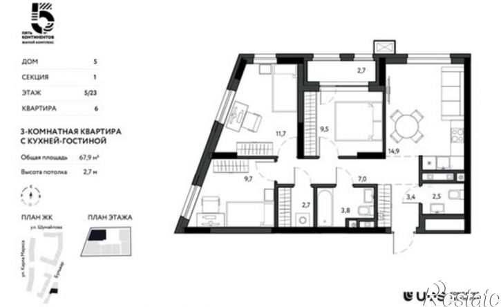 4-комн квартира в новом доме ул Кирова, 120А,  д. 120А