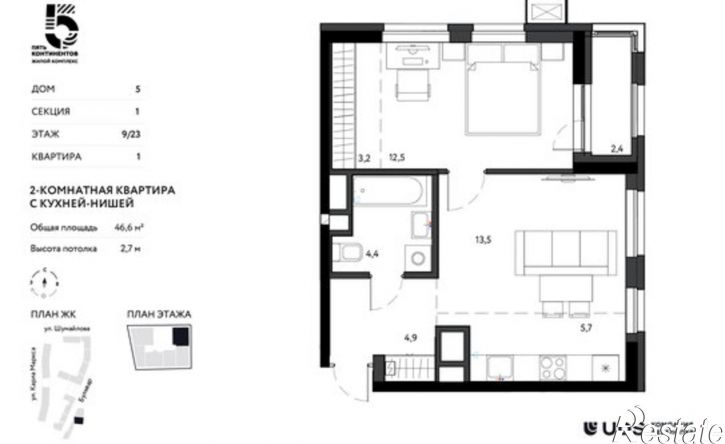2-комн квартира в новом доме ул Кирова, 120А,  д. 120А