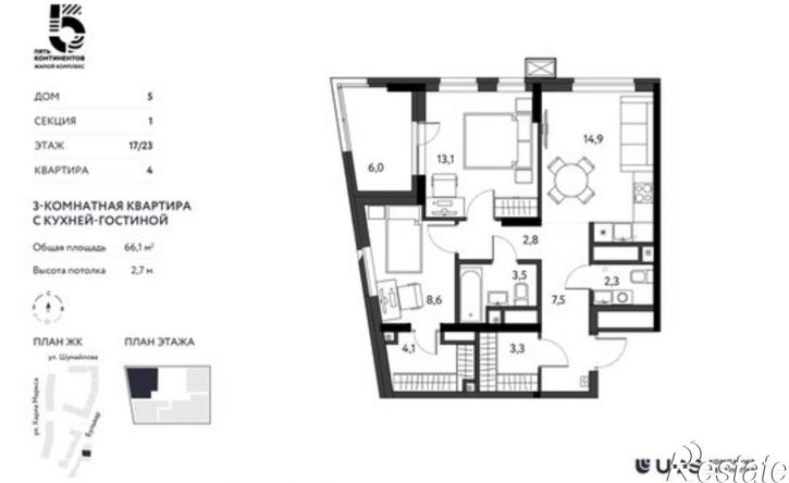 3-комн квартира в новом доме ул Кирова, 120А,  д. 120А