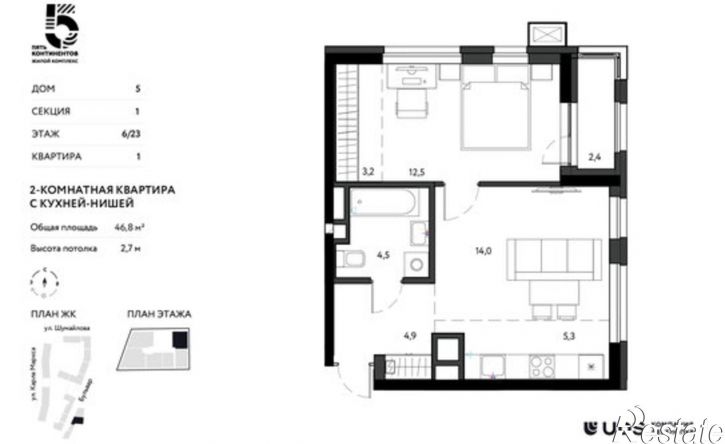 2-комн квартира в новом доме ул Кирова, 120А,  д. 120А