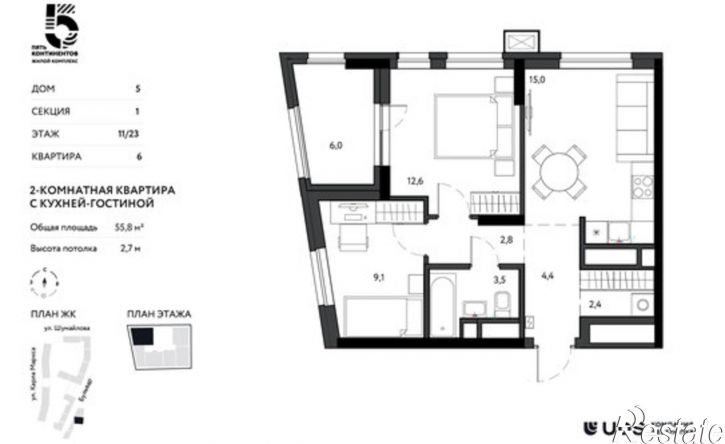 3-комн квартира в новом доме ул Кирова, 120А,  д. 120А