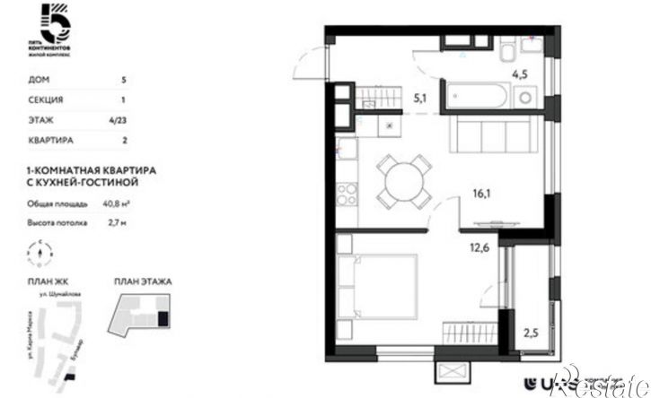 2-комн квартира в новом доме ул Кирова, 120А,  д. 120А