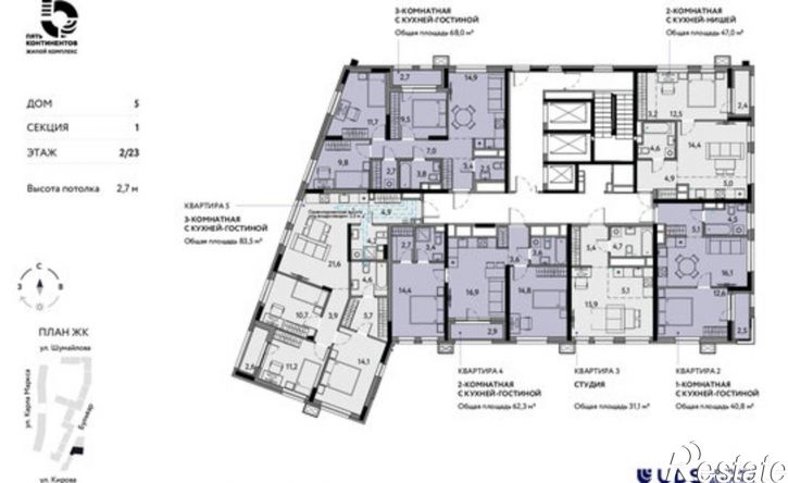 4-комн квартира в новом доме ул Кирова, 120А,  д. 120А