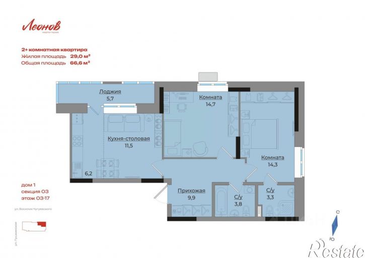 2-комн квартира в новом доме Ботеневский пер, 34А,  д. 34А