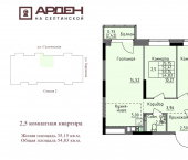 2-комн, 53 кв м, этаж 7/17 ул Селтинская, 21