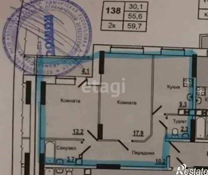 2-комн квартира ул Героя России Ильфата Закирова, 11,  д. 11