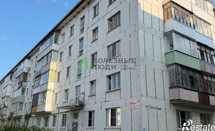 2-комн квартира ул Песочная, 18,  д. 18