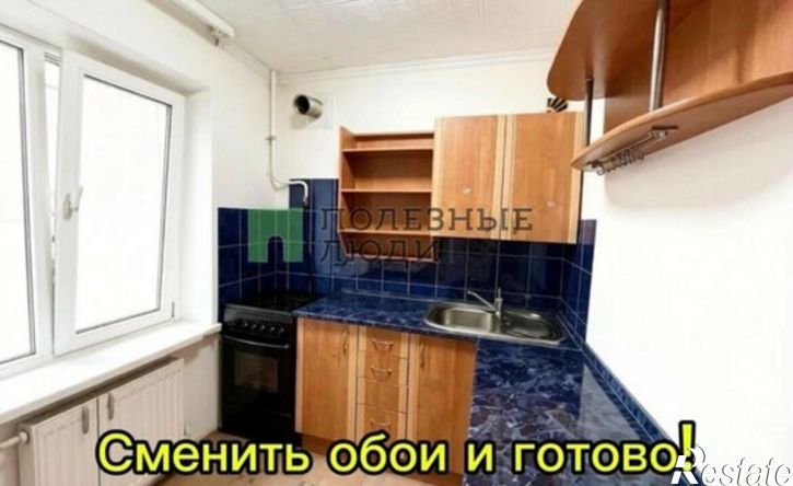 4-комн квартира ул Саратовская, 36,  д. 36