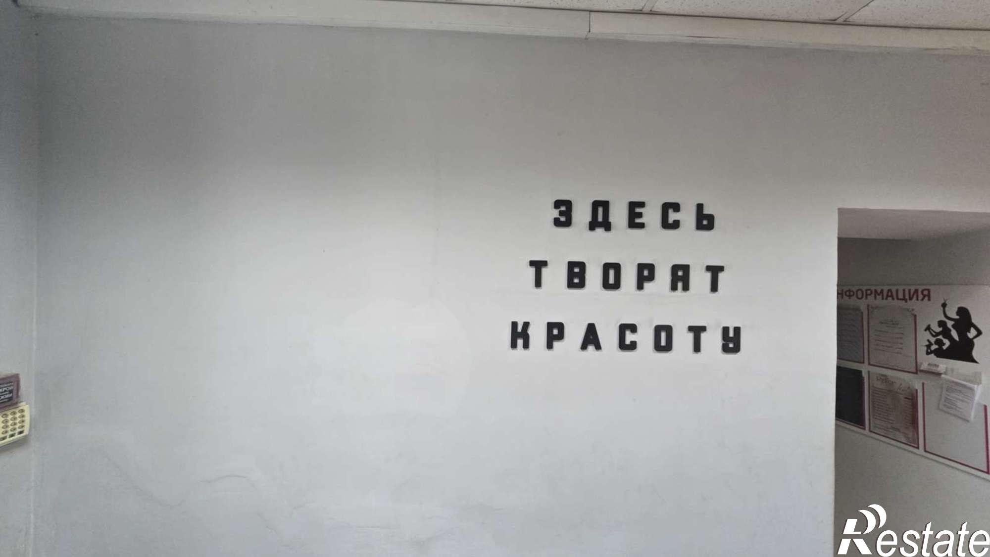 Сдать торговое помещение за 70 000 рублей на Строителей городок, 112