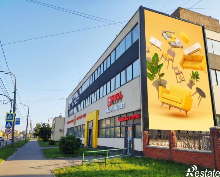 Торговое помещение Гагарина улица, 1к1