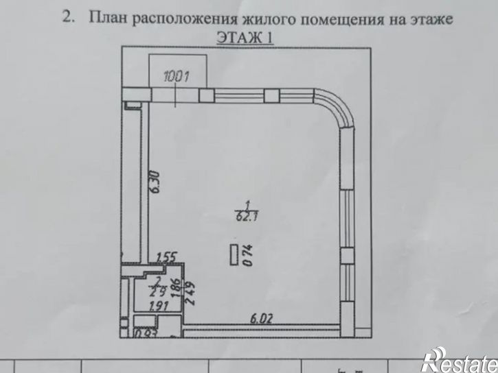 Торговое помещение 9-я Подлесная улица, 15к1