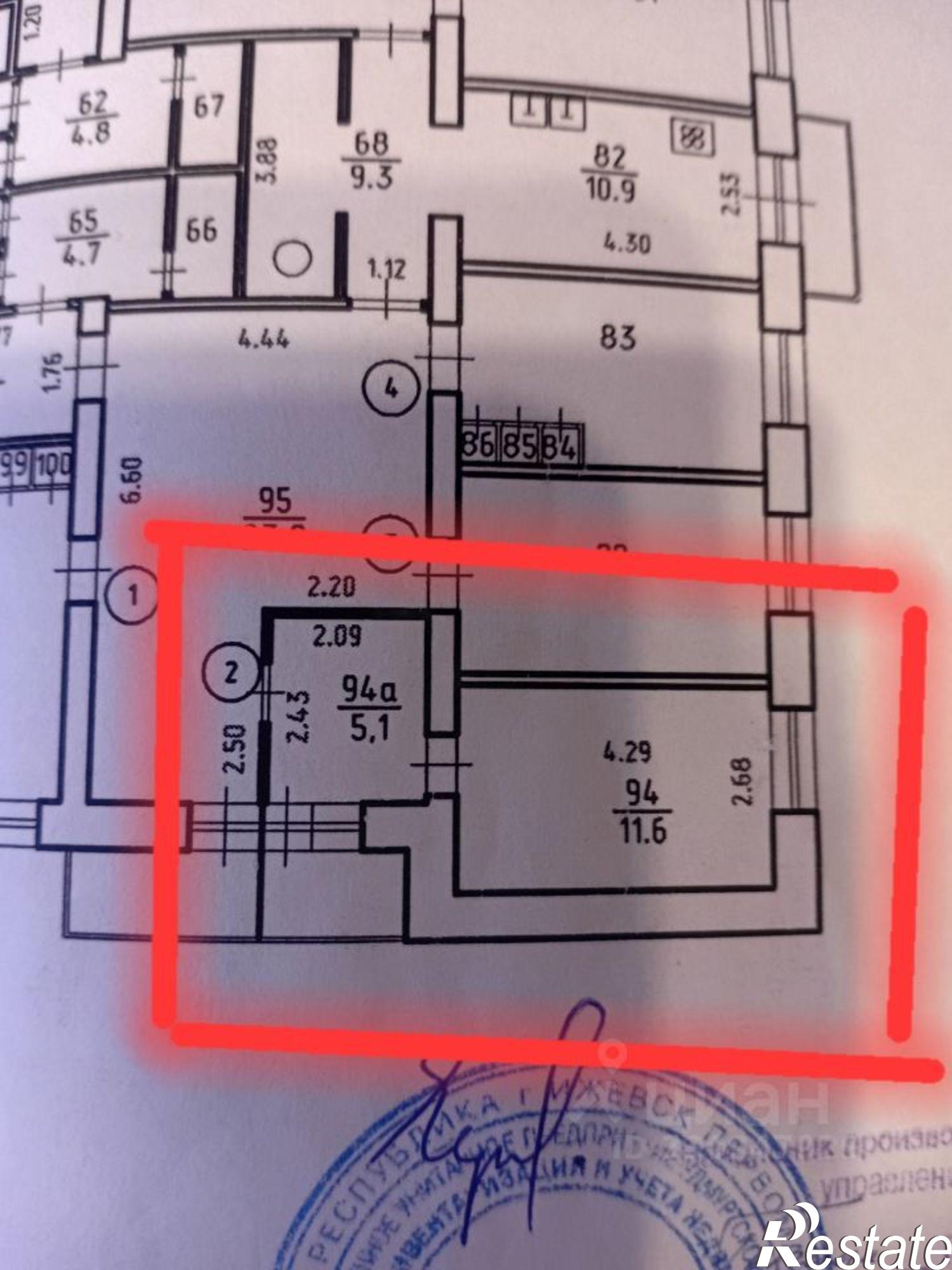 Купить комнату за 820 рублей на ул Телегина, 49А