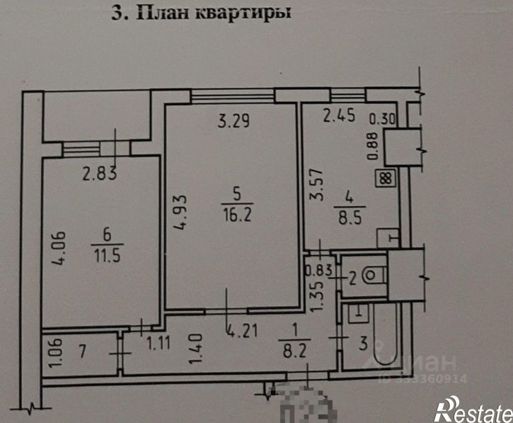 2-комн квартира ул Союзная, 123,  д. 123