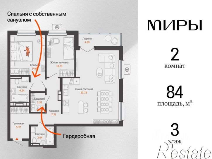 2-комн квартира в новом доме улица Холмогорова, 121,  д. 121