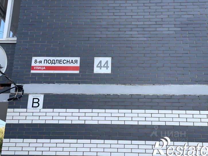 2-комн квартира 8-я Подлесная улица, 44,  д. 44