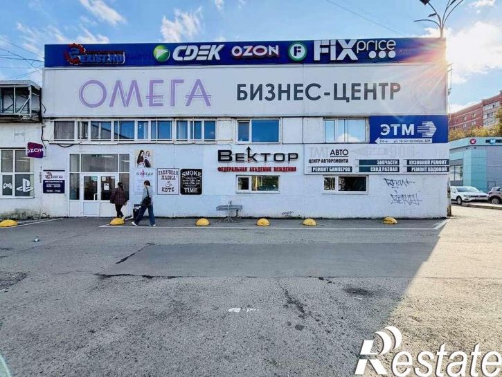 Офис 10 лет Октября улица, 32р