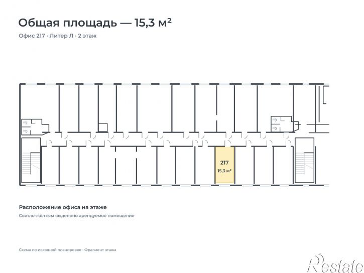 Офис Буммашевская улица, 5