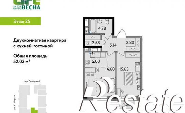 2-комн квартира в новом доме улица Карла Маркса, 390,  д. 390
