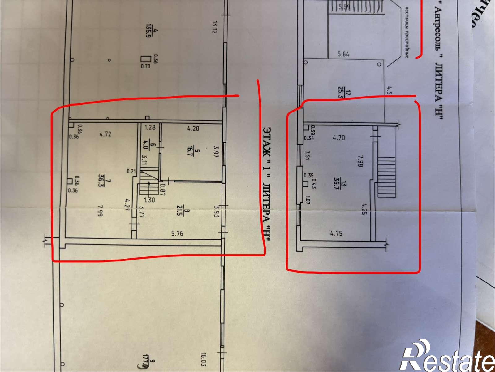 Сдать производственную площадь за 74 360 рублей на Карла Маркса улица, 1а