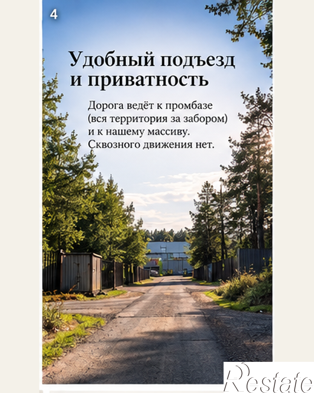 Купить землю, земельный участок за 21 000 000 рублей на Яровая, 60